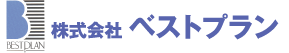 株式会社ベストプラン
